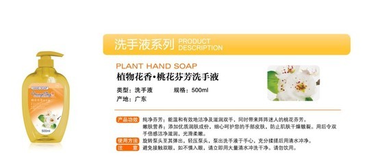 草安堂洗發(fā)水工廠批發(fā)強效去污柔順二合一洗衣液 專業(yè)品質(zhì)與多樣化應用