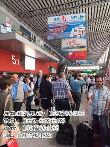 廣交會(huì)手冊廣告 您的專業(yè)會(huì)展服務(wù)伙伴，助力全球貿(mào)易新篇章